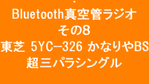 .
Bluetooth^ǃWI
̂W
 5YC--326 ȂBS
OpVO